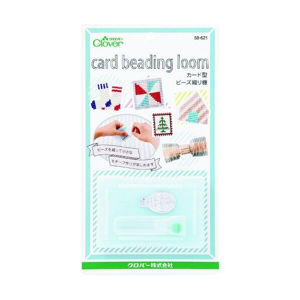 カード型ビーズ織り機