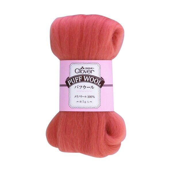 パフウール オータムリーフ