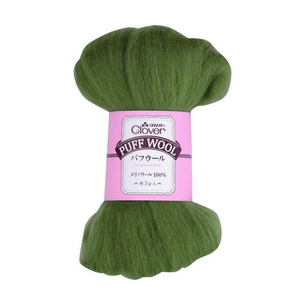 パフウール バンブー