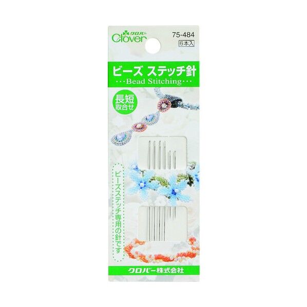 ビーズステッチ針