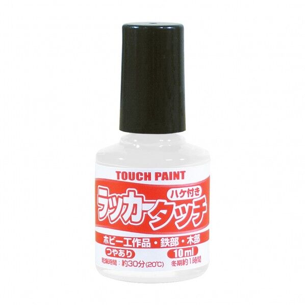 カンペハピオ 新)ラッカータッチ(つやあり)マニュキュアタイプ(ラッカー多用途) 30×65 しろ 1瓶