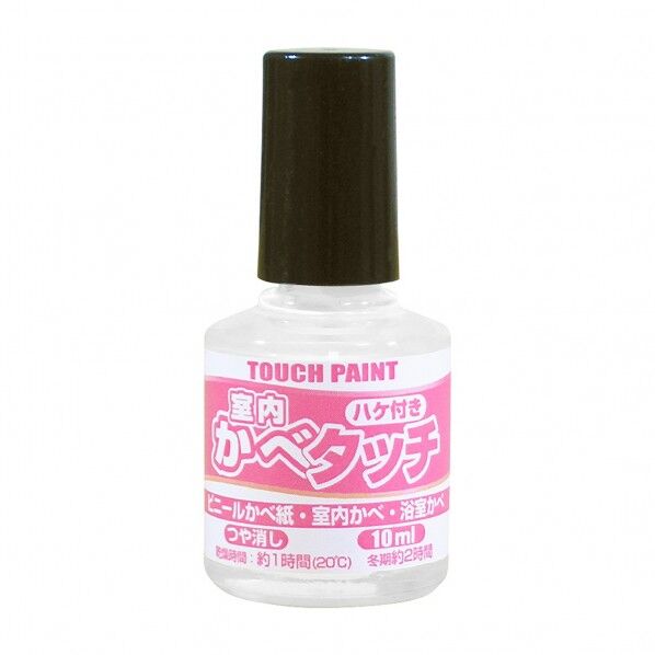 カンペハピオ 新)室内かべタッチ(つやけし)マニュキュアタイプ (水性室内壁用 ) 30×65 しろ 1瓶...