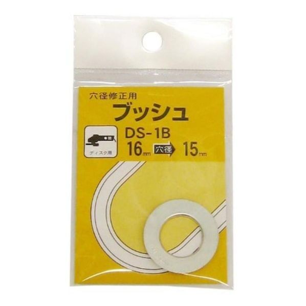 ブッシュ DS-1B16→15 1
