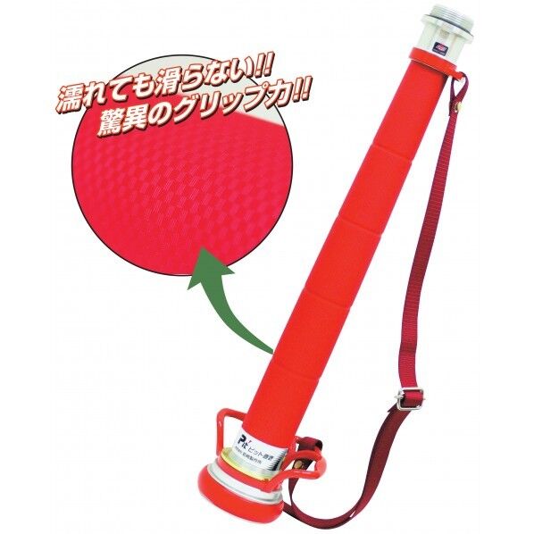 消防用 ビクター管鎗パイプ 取手・ベルト付(HB型)ピット巻き