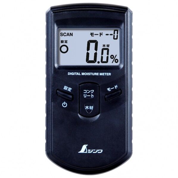 デジタル水分計 木材･コンクリート用