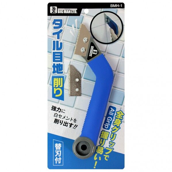タイル目地削り 本体 替刃1枚付