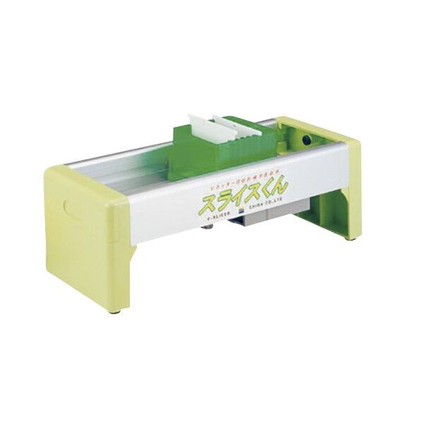 手動スライサー「スライスくん」