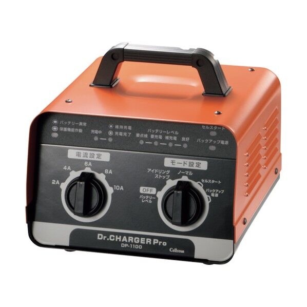 バッテリー充電器 3150g DP-1100