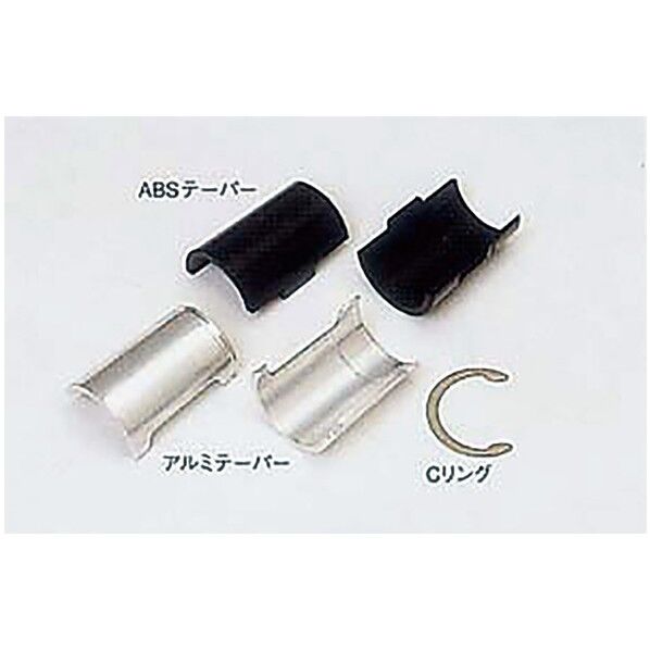 アルミテーパー用Cリング 1個