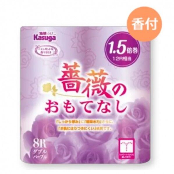 薔薇のおもてなし・パープル 1.5倍巻 25m 8ロール×12パック ダブル