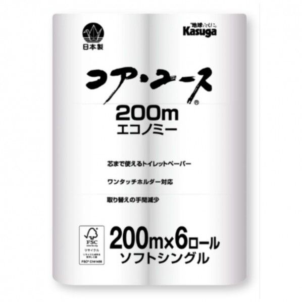 FSC認証 コア・ユース エコノミー 200m 6ロール×8パック シングル ホワイト 8パック