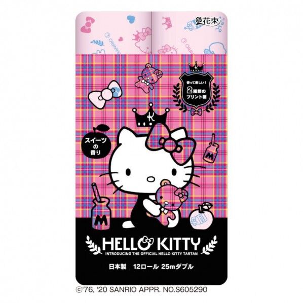 ハローキティトイレット ダブル25m 12R 1パック(12個入) 2641 1パック