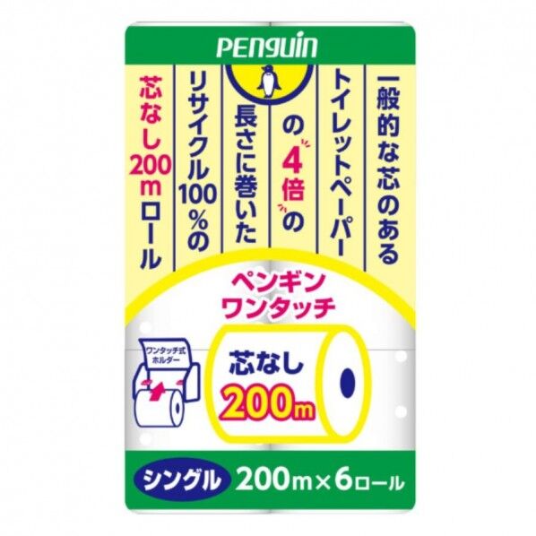 ペンギン ワンタッチ 芯なしロール 200m シングル 6ロール×8パック