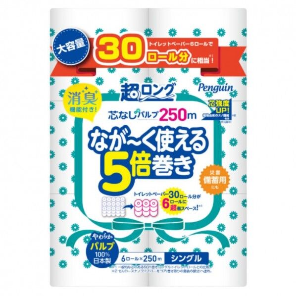 ペンギン超ロング5倍巻き 6ロール×6パック 芯なし シングル 250m(パルプ) - 6パック