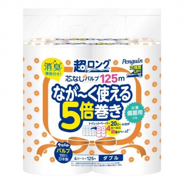 ペンギン超ロング5倍巻き 4ロール×8パック 芯なし ダブル 125m(パルプ) - 8パック