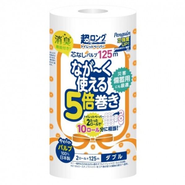 ペンギン超ロング5倍巻き 2ロール×16パック 芯なし ダブル 125m（パルプ）