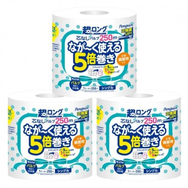 ペンギン超ロング5倍巻き 1ロール×32個 芯なし シングル 250m (パルプ)