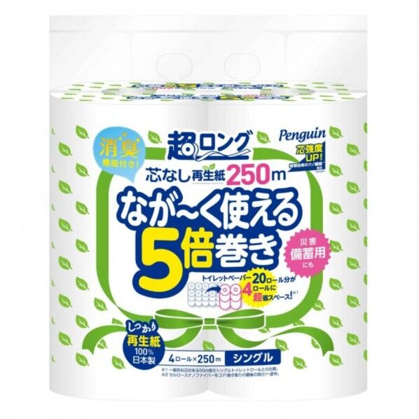 ペンギン超ロング5倍巻き 4ロール×8パック 芯なし シングル 250m（再生紙）
