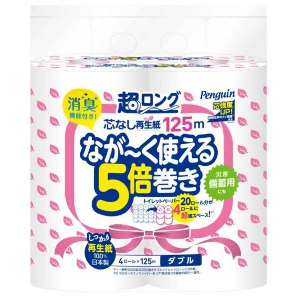 ペンギン超ロング5倍巻き 4ロール×8パック 芯なし ダブル 125m (再生紙) - 8パック