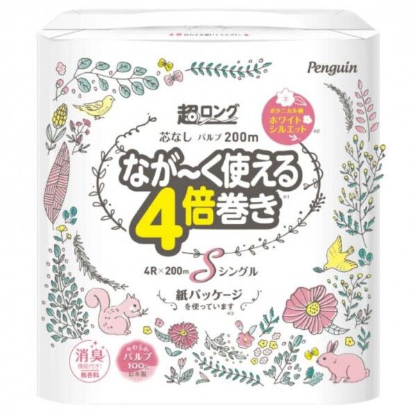 ペンギン超ロング4倍巻き 4ロール×8パック 芯なし シングル 200m（パルプ）紙包装