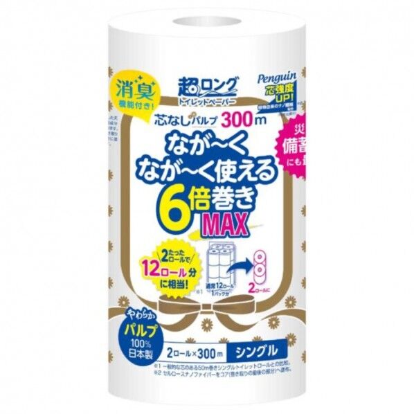 ペンギン 超ロングパルプ6倍巻き シュリンク シングル 300m 2ロール×8パック