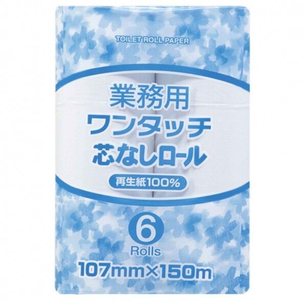 業務用 ワンタッチ 芯なしロール 150m 6ロール シングル 107mm幅