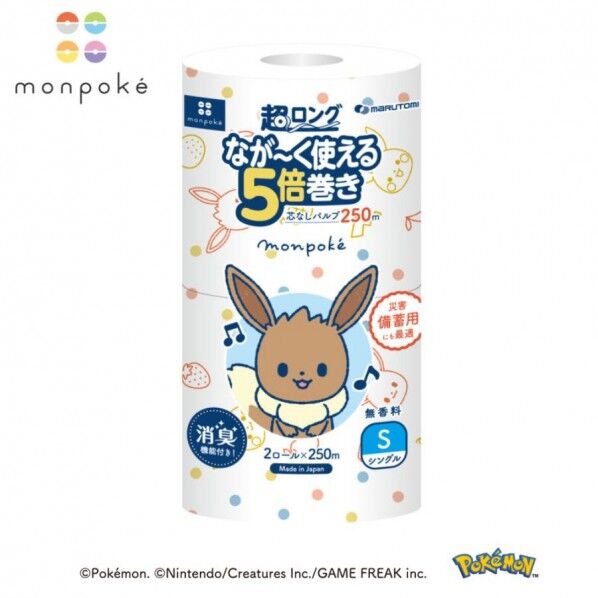 モンポケ- 超ロング 5倍巻き 2ロール×8 シングル - 8パック