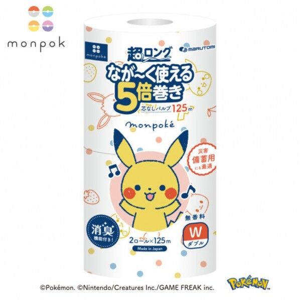 モンポケ- 超ロング 5倍巻き 2ロール×8 ダブル