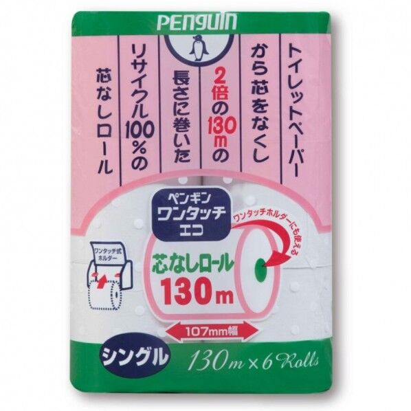 ペンギン ワンタッチ 芯なしロール エコ 130m 6ロール×8パック シングル (再生紙) ホワイト 8パック