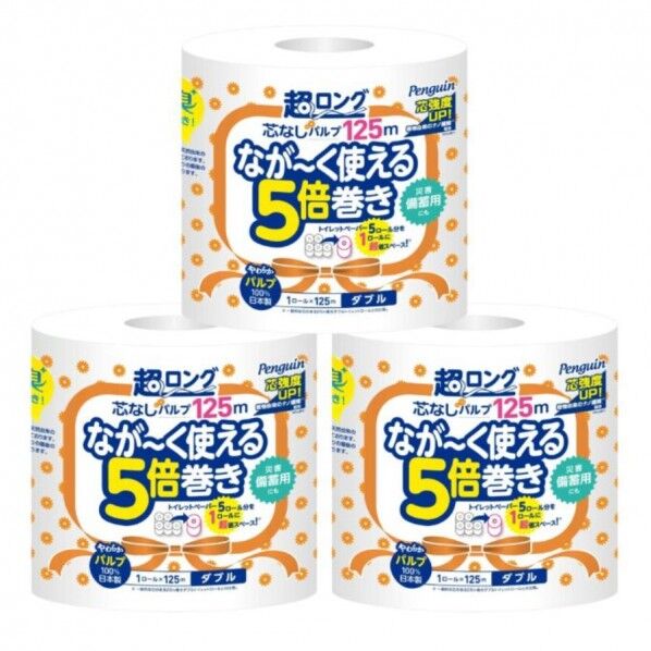 ペンギン 超ロングパルプ5倍巻き 1ロール×32個 シュリンク ダブル 125m ホワイト 32パック