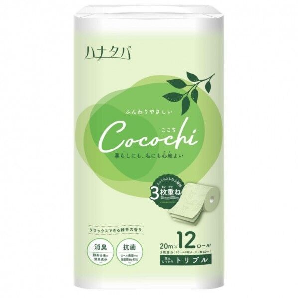 ふっくらやわらか 96ロール入 3枚重ね 12ロール×8パック