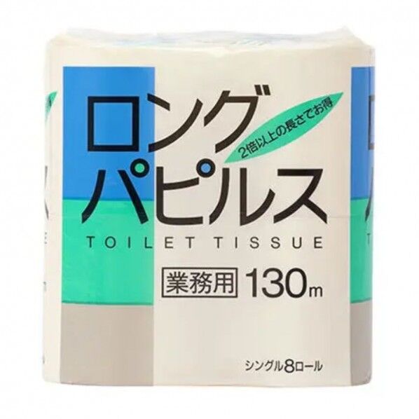 トーヨ ロングパピルス130S 8ロール×6パック