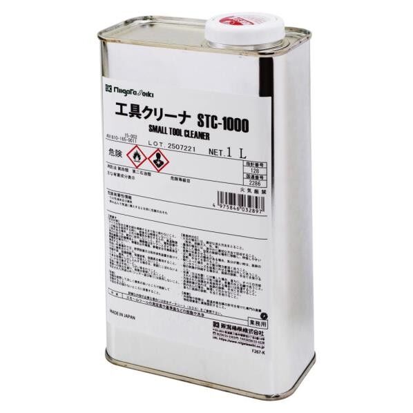 新潟精機 工具クリーナ STC-1000 1個