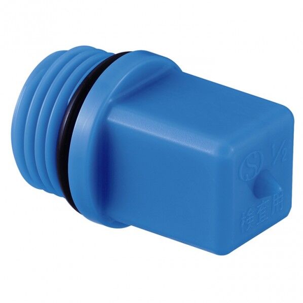 検査用プラグ 1/2 ブルー