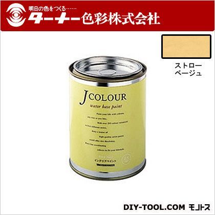 ストローベージュ JC05BD4B