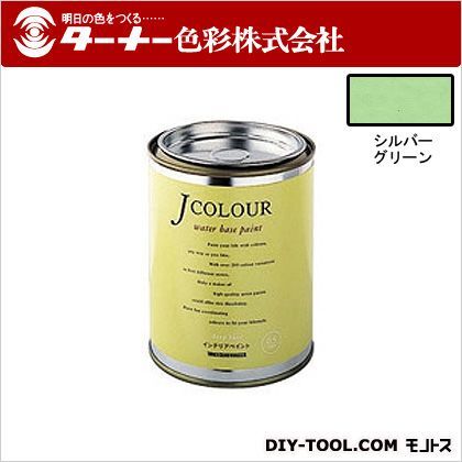 シルバーグリーン JC05BD4C