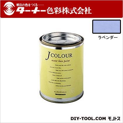 Jカラー ラベンダー 0.5L JC05BD4D 1点