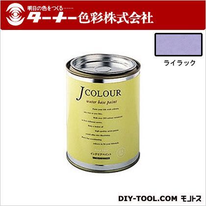 Jカラー ライラック 0.5L JC05BD5D 1点