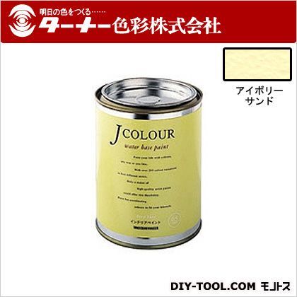 アイボリーサンド JC05BP3B