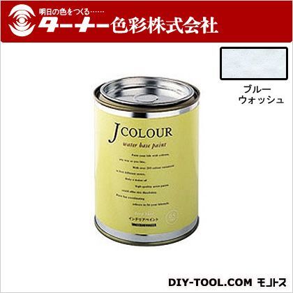 Jカラー ブルーウォッシュ 0.5L JC05BP3D 1点