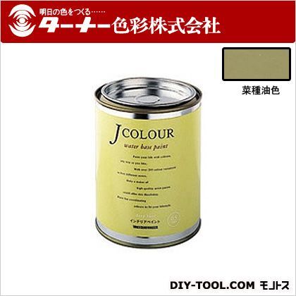 Jカラー 菜種油色(なたねゆいろ) 0.5L JC05JB2D 1点