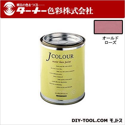 Jカラー オールドローズ 0.5L JC05MD2A 1点