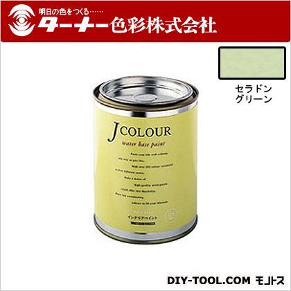 Jカラー セラドングリーン 0.5L JC05ML2C 1点
