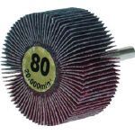 ムゲン軸付フラップホイール (軸径6mm)