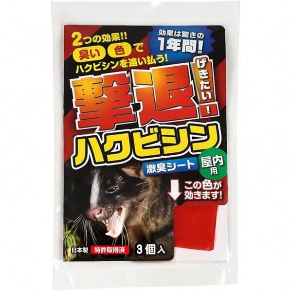 グリーンクロス ハクビシン 忌避剤 シートタイプ 屋内用 3個入 6300074489 1S