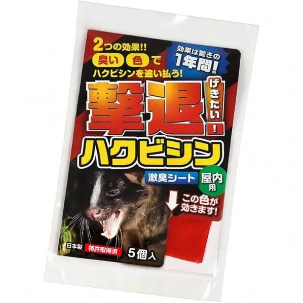 グリーンクロス ハクビシン 忌避剤 シートタイプ 屋内用 5個入 6300074490 1S