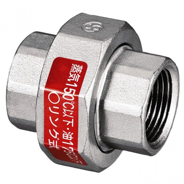 304 3/4蒸気油用ユニオンリング