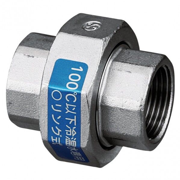 SUS304 2 ユニオン Oリング式