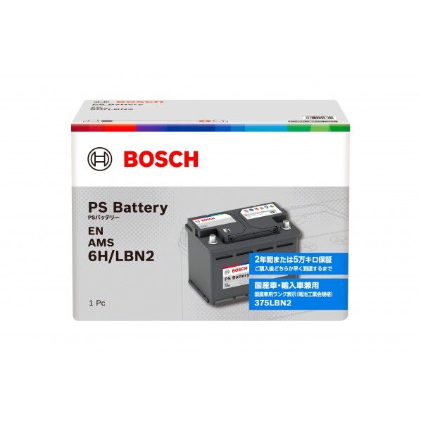 ボッシュ AMS バッテリー PS Battery (mm 長さX幅X高さ_x000D_ 242X175X175 PS-6H/LBN2 1個