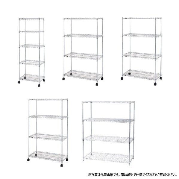 ルミナス ホームラック3段60W